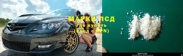 мяу мяу мука Богородск